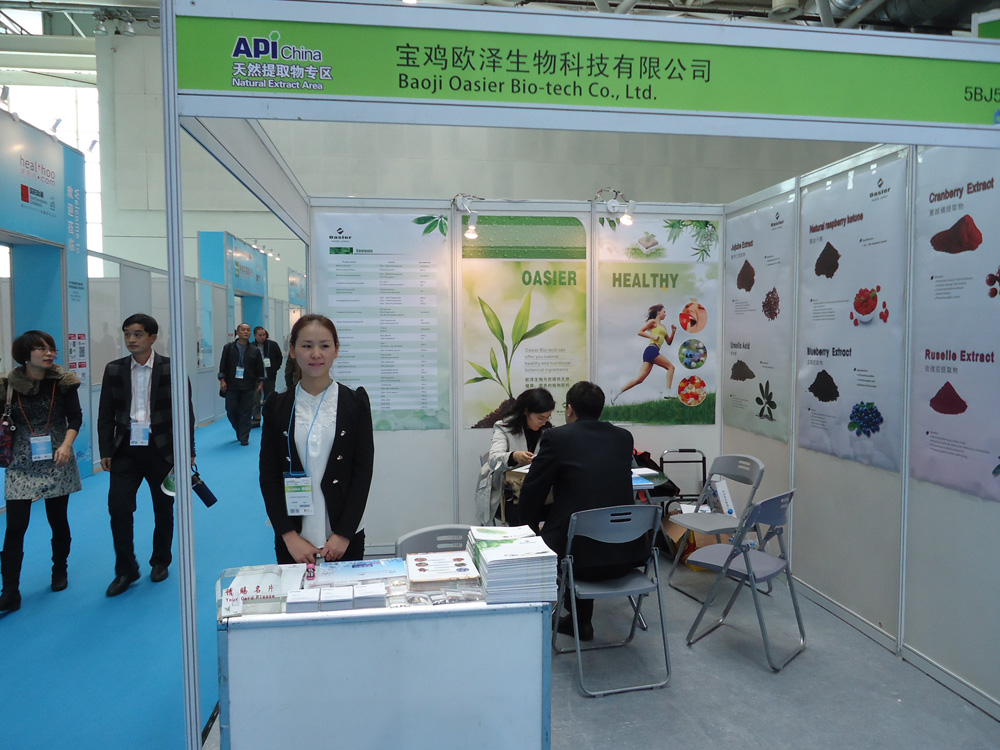 API on Nov.13-15.2013-Suzhou